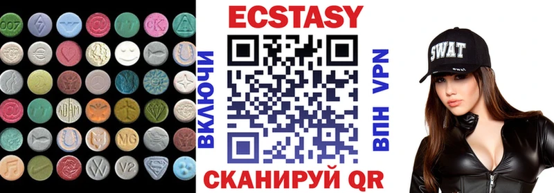 Ecstasy mix Новошахтинск