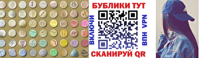 Ecstasy ешки  Новошахтинск 