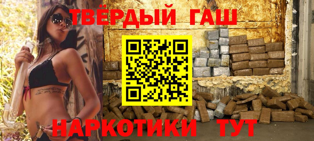 Мефедрон Новошахтинск