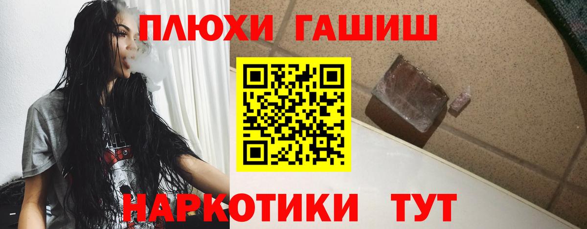 МАРИХУАНА  ГАШ  Где продают наркотики?  Новошахтинск  Мяу-Мяу  Вход с VPN  Кодеин  Бошки Шишки  Cocaine 