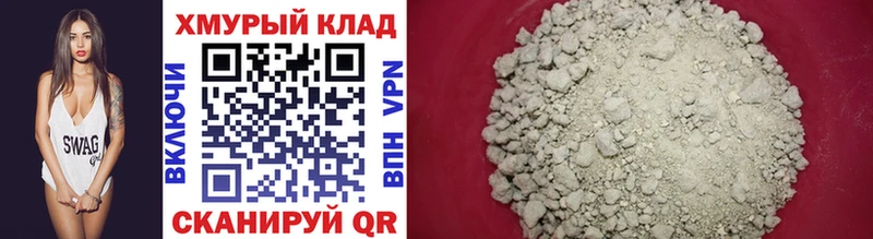 Героин Heroin  Новошахтинск 