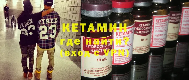 купить наркотики сайты  Новошахтинск  КЕТАМИН ketamine 