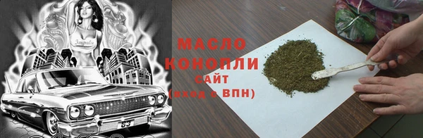 стафф Михайловка