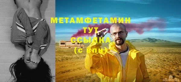 мефедрон VHQ Осташков