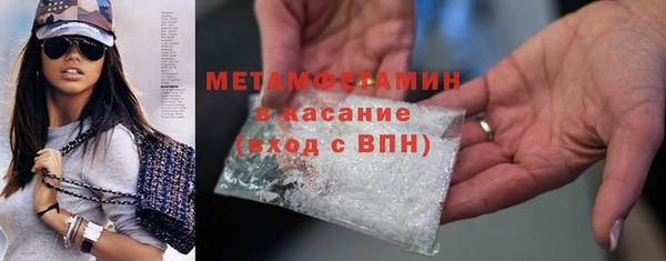 гидра Михайлов