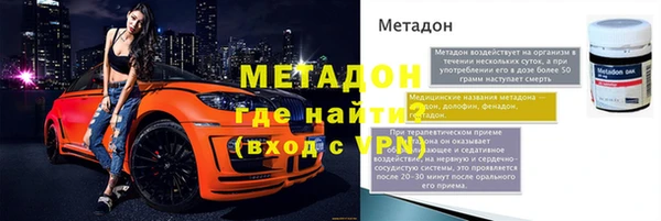 амф Михайловск