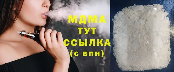 гидра Михайлов