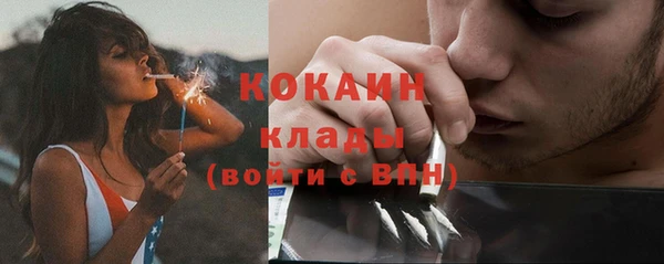 стафф Михайловка