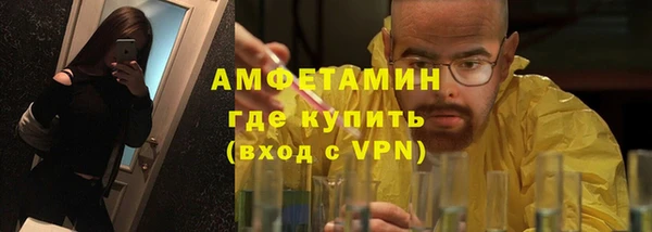 стафф Михайловка