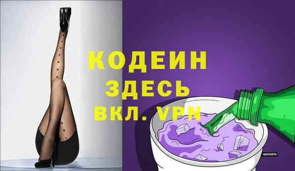 амф Михайловск
