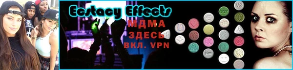 стафф Михайловка