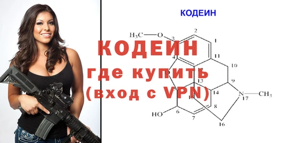 гидра Михайлов