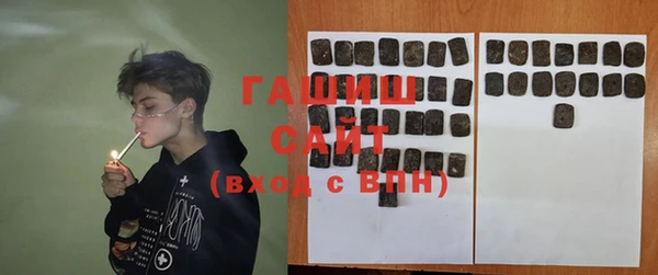 стафф Михайловка