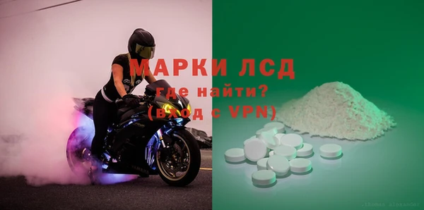стафф Михайловка