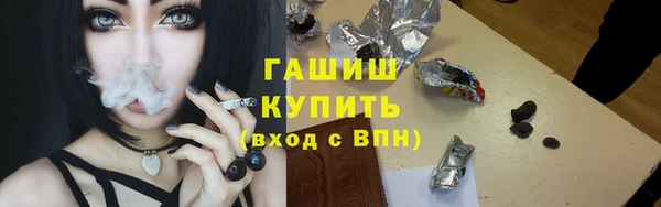 соль ск Карталы