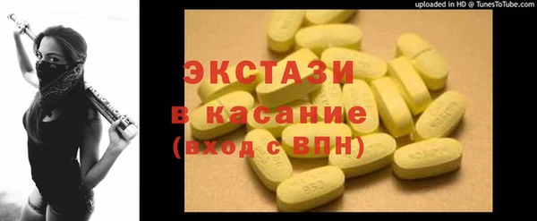 стафф Михайловка