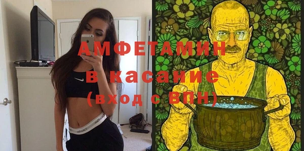 стафф Михайловка