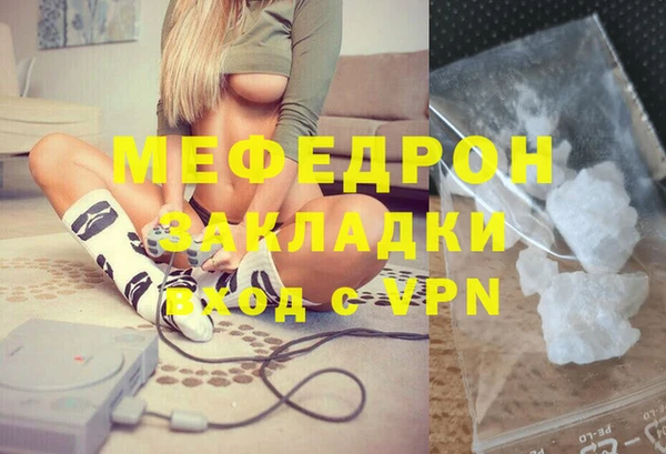 амф Михайловск