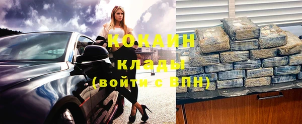стафф Михайловка