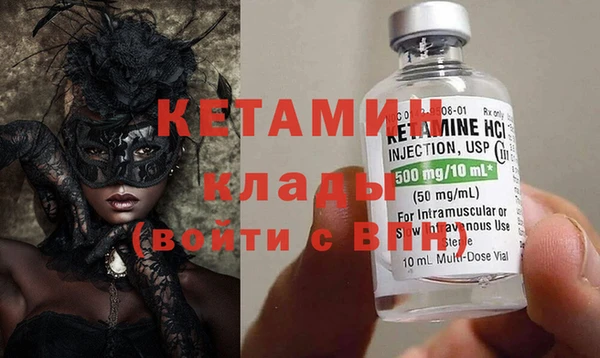 гидра Михайлов