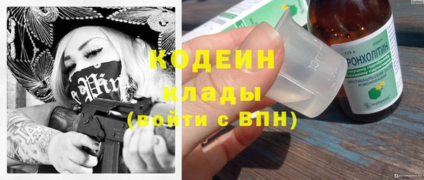 стафф Михайловка