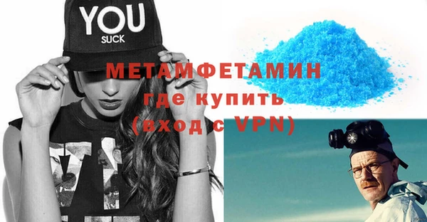 гидра Михайлов