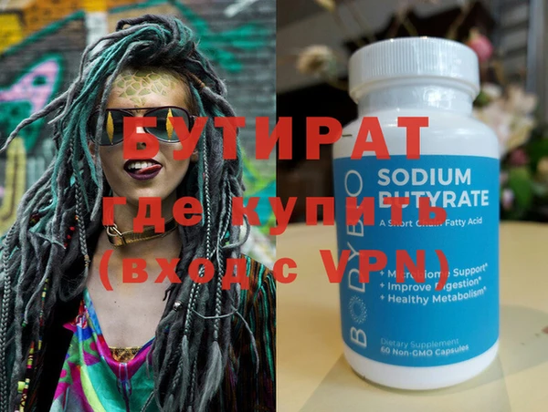 круглые Медногорск