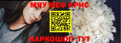 сатива Донецк