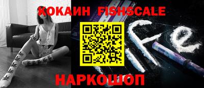 сатива Донской