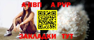 сатива Донецк