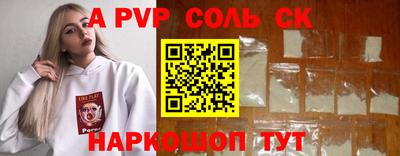 сатива Донецк