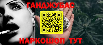 сатива Донецк