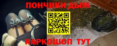 сатива Донецк
