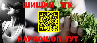 сатива Донецк