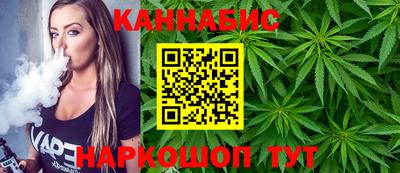 сатива Донецк