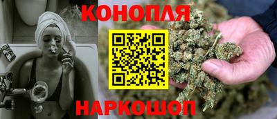 сатива Донецк