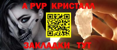 сатива Донецк
