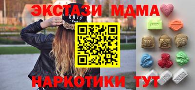 сатива Донецк