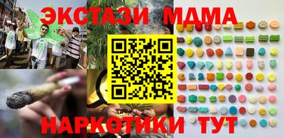сатива Донецк