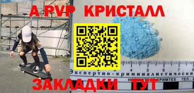 сатива Донской