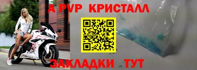 сатива Донской