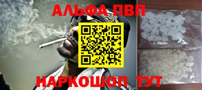 мяу мяу мука Дубна