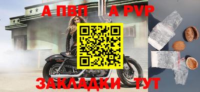 сатива Донской