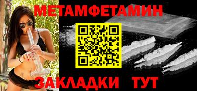 сатива Донецк