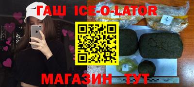 сатива Донецк