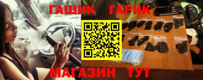 сатива Донецк
