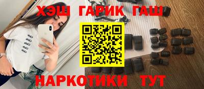 мяу мяу мука Дубна