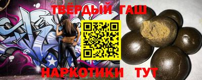 сатива Донецк