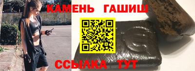 сатива Донецк