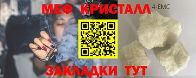 сатива Донской